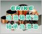 ERIKE TS系列含油軸承油，含浸油，粉末冶金含油軸承油，軸承含浸油 